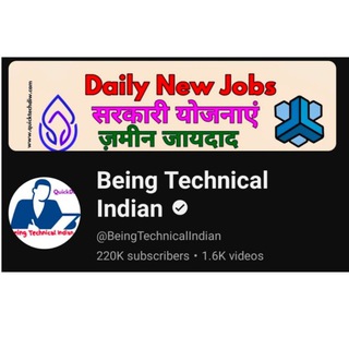 Being Technical Indian
