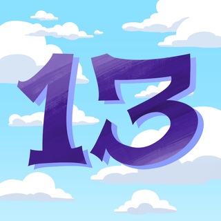 13 Карт ✔