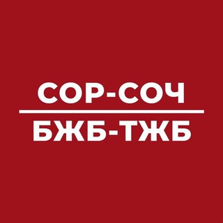 СОР-СОЧ ОТВЕТЫ | БЖБ-ТЖБ ЖАУАПТАРЫ