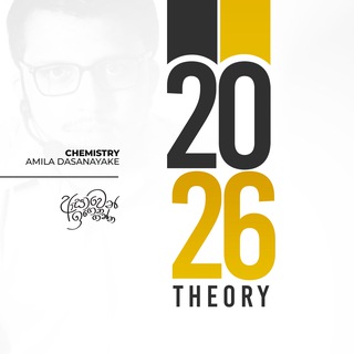 2026 Theory | Amila Dasanayake