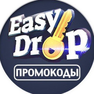 EasyDrop и Изи Дроп: Промокоды на Пополнение до 100% - Получите 40% и 50% скидку