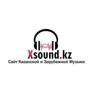 Xsound.kz - Новинки, Песни, Казахстан