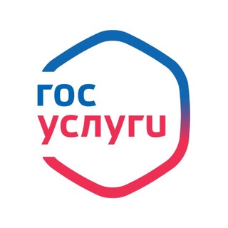 Госуслуги ✔