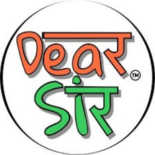Dear Sir English Speaking Course
