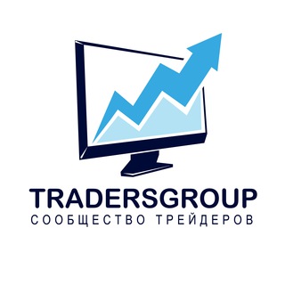 TradersGroup Поддержка