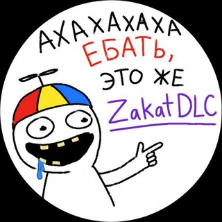 ZakatDLC | Rebern