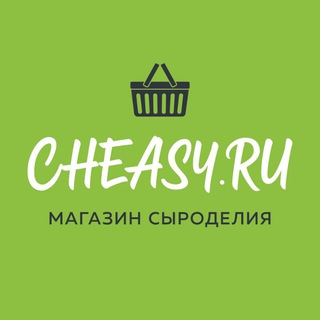 Cheasy.ru/ЧИЗИ.РУ - товары для сыроделия, интернет-магазин