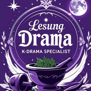 드라마 Lesung 💅🏻 (2024)