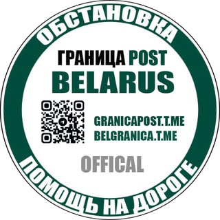 Граница