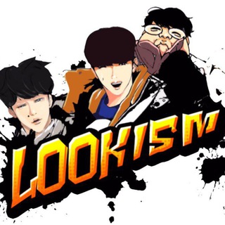 Lookism Manhwa