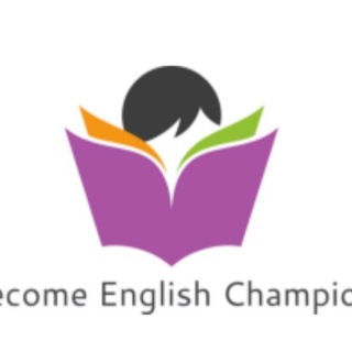 Become English Champion