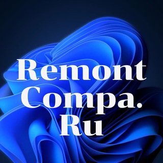 RemontCompa.Ru
