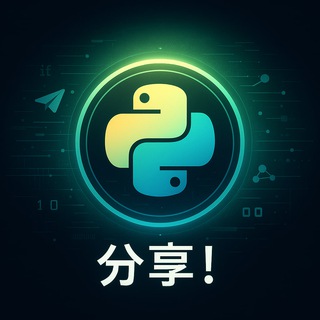 i分享『供需频道』