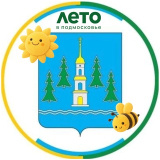 Раменское. Официально