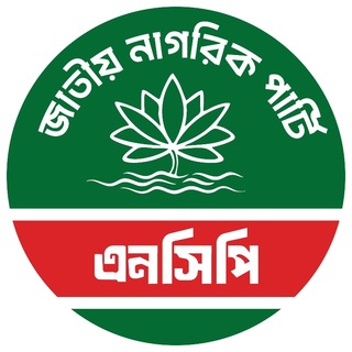 National Citizen Party-NCP
