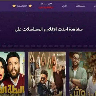 سينما للجميع - Cima4U