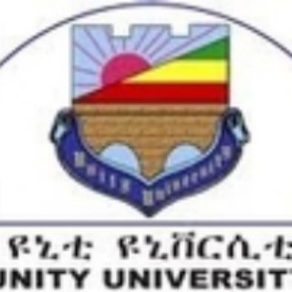 Unity University Adama Campus