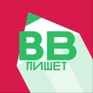 ВкусВилл пишет ✔