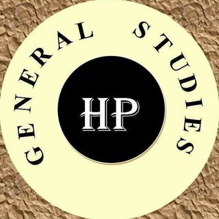 Himachal Pradesh General Studies (Himachal GK, HPGK, HP General Studies, हिमाचल प्रदेश)