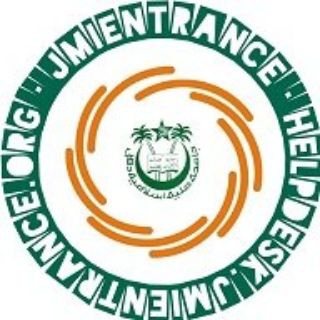 Jamia Entrance Results