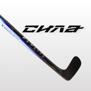 Сила Hockey - Магазин хоккейной экипировки