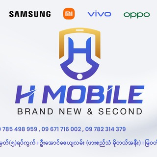 H Mobile Secondhand Shop