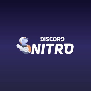 Discord nitro | Бесплатно