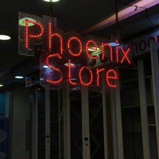ፎኒክስ ስቶር/ Phoenix store #laptop #computer #used_laptops #cheap_laptop #hp #Toshiba #Dell #acer #apple #chromebook #mackbook