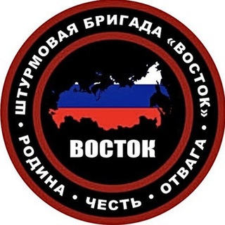 ШБр «ВОСТОК»