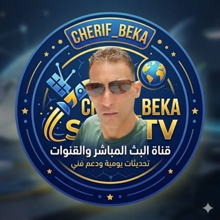 CHERIF_BEKA