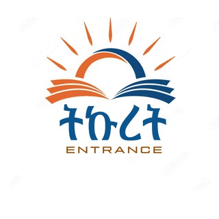 Tikuret Entrance