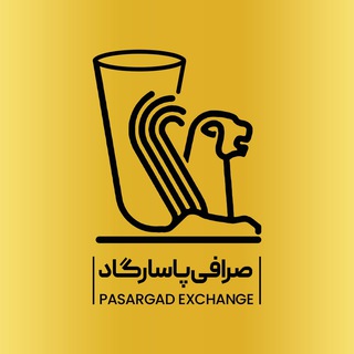 Pasargad Exchange