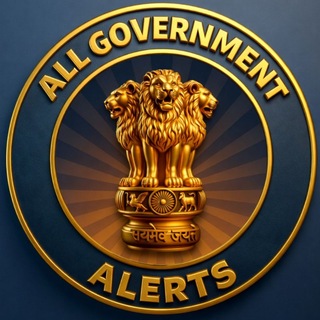 All Government Alerts