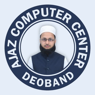 Ajaz Computer Center Deoband