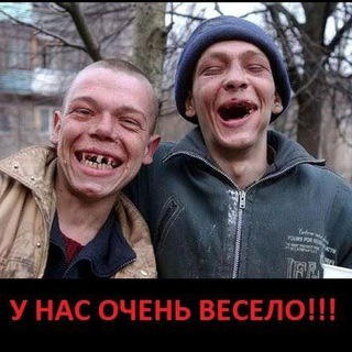 Приколы