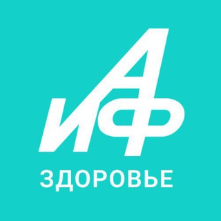 АиФ.Здоровье