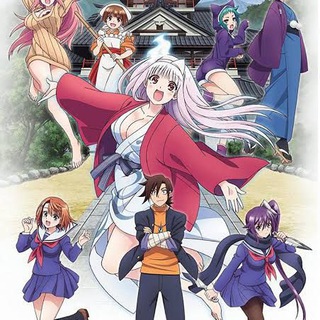 Yuuna and the Haunted Hot Springs