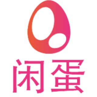 闲蛋面板🥚交流群