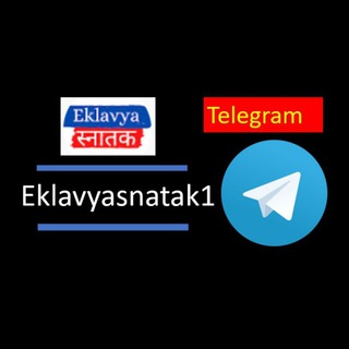 Eklavyasnatak1