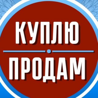Барахолка Обьявления Мариуполь , Володарское , Мангуш , Работа , Недвижимость , Авто , Шины, Запчасти , ДНР , Приазовье