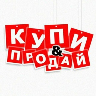Купи-продай Аннино парк Телега