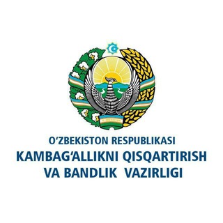 Yagona milliy mehnat tizimi | "YaMMT" IDAK