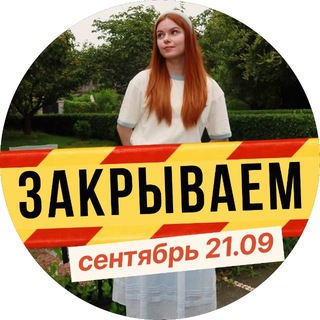 Даша Королёва | Литература ЕГЭ | Умскул