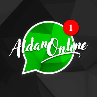 Комменты АО💚