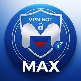 Max VPN