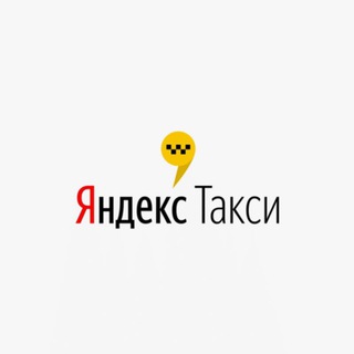 Яндекс Такси в Алматы и Астаны 🚕🚖