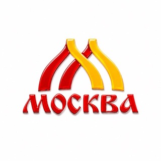 ТЯК «Москва»