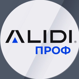 АЛИДИ Проф — продукты и товары для HoReCa