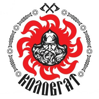 КОЛОВРАТ школа единоборств