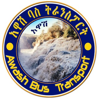 Awash Bus